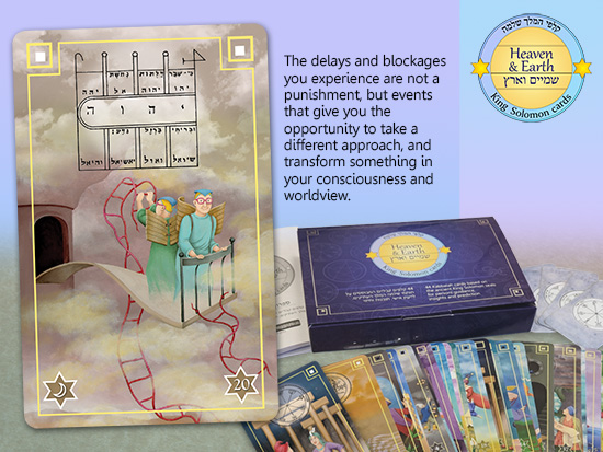 card 20 on se Eng Smt