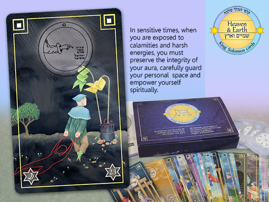card 23 on set Eng Sm