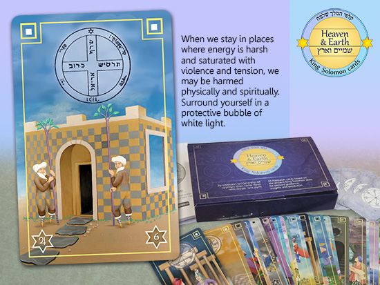 card 6 on set Eng Sm