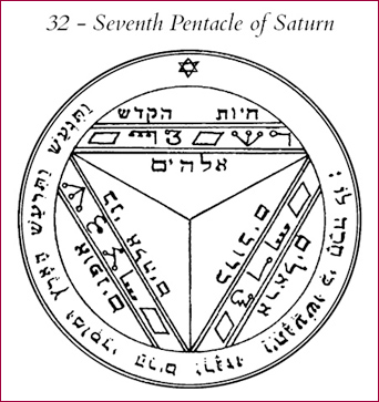seal 32